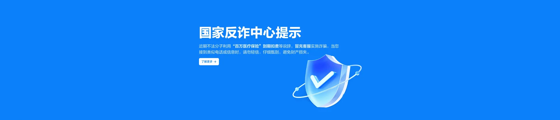 感城移动宽带